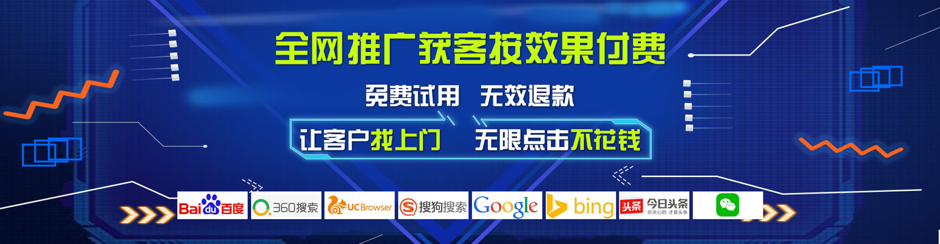 炎陵百度运营推广