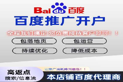 区域推广开户策略案例分析